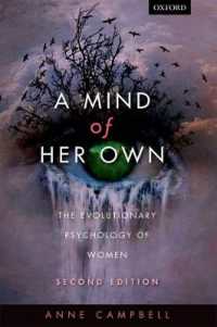 女性の進化心理学（第２版）<br>A Mind of Her Own : The evolutionary psychology of women （2ND）