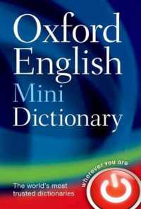 Oxford English Mini Dictionary （8TH）