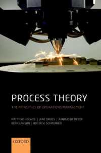 プロセス理論：オペレーション管理の原理<br>Process Theory : The Principles of Operations Management