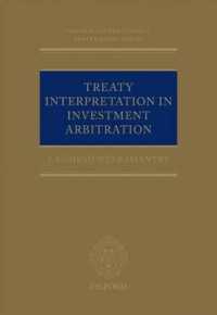 投資仲裁における条約の解釈<br>Treaty Interpretation in Investment Arbitration (Oxford International Arbitration Series)