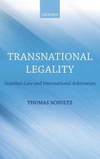 国境を越える合法性：法と国際仲裁の本質<br>Transnational Legality : Stateless Law and International Arbitration