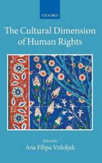 人権の文化的側面<br>The Cultural Dimension of Human Rights (Collected Courses of the Academy of European Law)