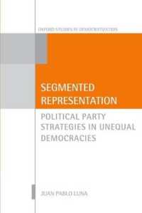 分断された代表：不平等な民主政における政党戦略<br>Segmented Representation : Political Party Strategies in Unequal Democracies (Oxford Studies in Democratization)