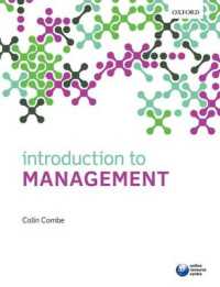 経営学入門<br>Introduction to Management