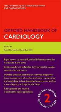 オックスフォード心臓病学ハンドブック（第２版）<br>Oxford Handbook of Cardiology (Oxford Medical Handbooks) （2ND）