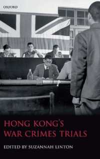 香港の戦犯裁判<br>Hong Kong's War Crimes Trials