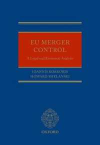 ＥＵの合併規制：経済的・法的分析<br>EU Merger Control : A Legal and Economic Analysis