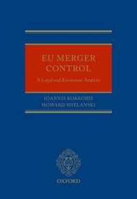 ＥＵの合併規制：経済的・法的分析<br>EU Merger Control : A Legal and Economic Analysis