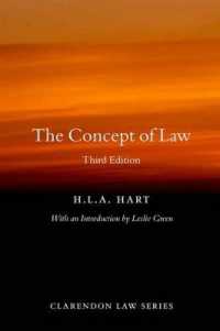 H. L. A. ハート『法の概念』（第３版）<br>The Concept of Law (Clarendon Law Series) （3RD）