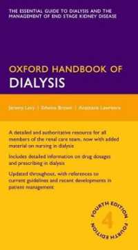 オックスフォード透析ハンドブック（第４版）<br>Oxford Handbook of Dialysis (Oxford Medical Handbooks) （4TH）