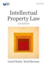 知的所有権（第４版）<br>Intellectual Property Law （4TH）
