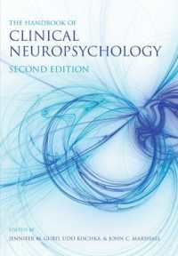 臨床神経心理学ハンドブック（第２版）<br>The Handbook of Clinical Neuropsychology