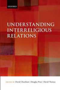 宗教間関係の理解<br>Understanding Interreligious Relations