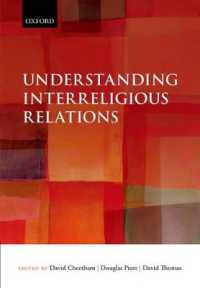 宗教間関係の理解<br>Understanding Interreligious Relations