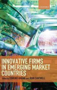 新興市場の革新的企業<br>Innovative Firms in Emerging Market Countries
