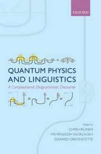量子物理学と言語学<br>Quantum Physics and Linguistics : A Compositional, Diagrammatic Discourse