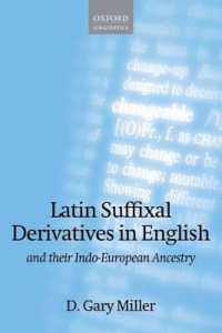 英語におけるラテン語起源語尾派生語とそのインド＝ヨーロッパ語の祖型<br>Latin Suffixal Derivatives in English : and Their Indo-European Ancestry