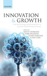イノベーションと成長：企業レベルからマクロ経済まで<br>Innovation and Growth : From R&D Strategies of Innovating Firms to Economy-wide Technological Change