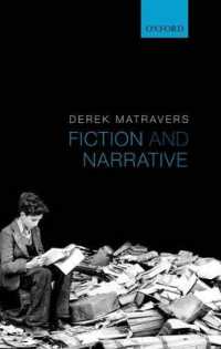 虚構とナラティブ<br>Fiction and Narrative