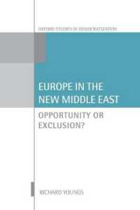 新しい中東へのＥＵの対応<br>Europe in the New Middle East : Opportunity or Exclusion? (Oxford Studies in Democratization)