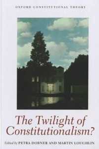 立憲主義の衰退？<br>The Twilight of Constitutionalism? (Oxford Constitutional Theory)