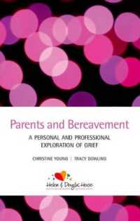 ホスピスにおける親の子供との死別<br>Parents and Bereavement : A Personal and Professional Exploration