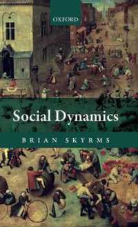 社会的ダイナミクス<br>Social Dynamics