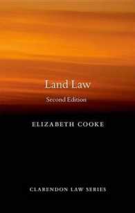 不動産法（第２版）<br>Land Law (Clarendon Law) （2ND）