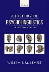 心理言語学の歴史：チョムスキー以前<br>A History of Psycholinguistics : The Pre-Chomskyan Era （1ST）