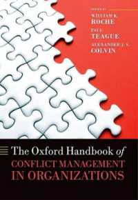 オックスフォード組織におけるコンフリクト管理ハンドブック<br>The Oxford Handbook of Conflict Management in Organizations (Oxford Handbooks)