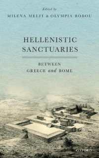 古代ギリシアにおける聖域<br>Hellenistic Sanctuaries : Between Greece and Rome