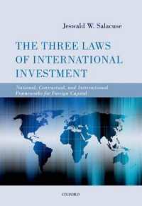 ３つの国際投資法：各国法、契約、国際法による枠組<br>The Three Laws of International Investment : National, Contractual, and International Frameworks for Foreign Capital