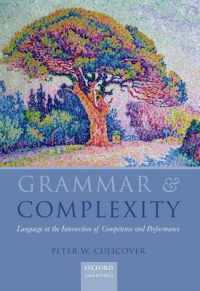 Ｐ．カリカバー著／文法と複雑性<br>Grammar & Complexity : Language at the Intersection of Competence and Performance