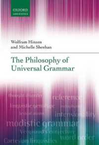 普遍文法の哲学<br>The Philosophy of Universal Grammar