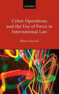 国際法におけるサイバー戦と武力行使<br>Cyber Operations and the Use of Force in International Law