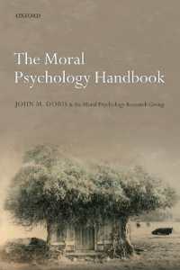 道徳心理学ハンドブック<br>The Moral Psychology Handbook