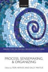 組織研究へのプロセスからのアプローチ<br>Process, Sensemaking, and Organizing (Perspectives on Process Organization Studies)