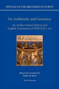 On Arithmetic & Geometry : An Arabic Critical Edition and English Translation of Epistles 1-2 (Epistles of the Brethren of Purity)