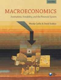 マクロ経済学：制度、不安定性と金融システム<br>Macroeconomics: Institutions, Instability, and the Financial System
