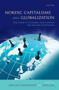 北欧４ヵ国の資本主義とグローバル化<br>Nordic Capitalisms and Globalization : New Forms of Economic Organization and Welfare Institutions