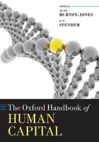 オックスフォード人的資本ハンドブック<br>The Oxford Handbook of Human Capital (Oxford Handbooks)
