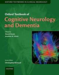 オックスフォード認知神経学・認知症テキスト<br>Oxford Textbook of Cognitive Neurology and Dementia (Oxford Textbooks in Clinical Neurology) （1ST）