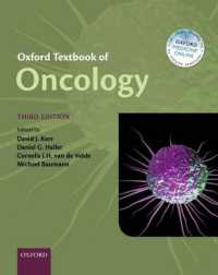 オックスフォード腫瘍学テキスト（第３版）<br>Oxford Textbook of Oncology （3RD）
