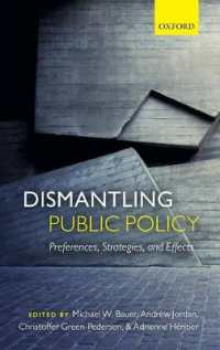政策の見直し：選好、戦略と影響<br>Dismantling Public Policy : Preferences, Strategies, and Effects