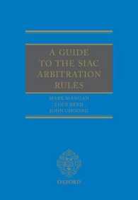 シンガポール国際仲裁センター（SIAC）仲裁規則ガイド<br>A Guide to the SIAC Arbitration Rules