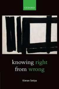 善悪を見分ける<br>Knowing Right from Wrong