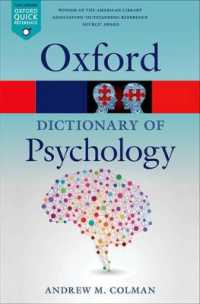 心理学辞典（第４版）<br>A Dictionary of Psychology (Oxford Quick Reference) （4TH）