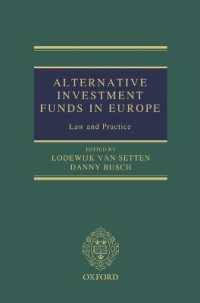 欧州のオルタナティブ投資ファンド<br>Alternative Investment Funds in Europe (Oxford EU Financial Regulation)