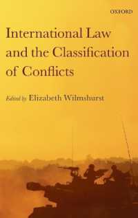 国際法と紛争の分類<br>International Law and the Classification of Conflicts