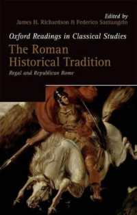ローマの歴史記述における王政・共和政時代<br>The Roman Historical Tradition : Regal and Republican Rome (Oxford Readings in Classical Studies)